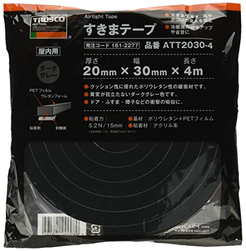 樂天商城 - TRUSCO(トラスコ) すきまテープ 厚み20mm 幅30mm 長さ4m ATT2030-4