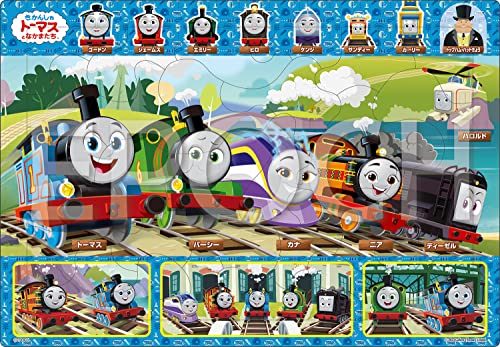 エポック社 【アポロのピクチュアパズル】 トーマスとたのしいなかま 30ピース こども向けパズル 25-244 STマーク認証 おかたづけ袋付き