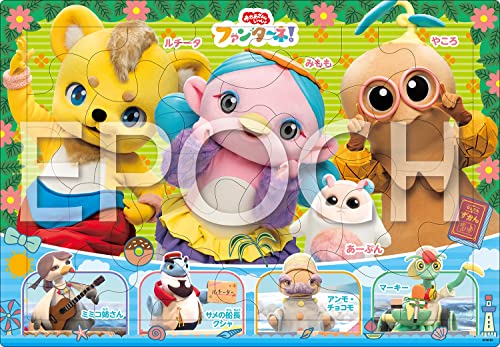 樂天商城 - エポック社 【アポロのピクチュアパズル】 ファンターネのなかまたち 30ピース こども向けパズル 25-285 STマーク認証 おかたづけ袋付き