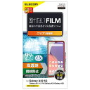 エレコム Galaxy A22 5G / A21 シンプル / A21 / A20 対応 フィルム 指紋防止 透明 PM-G217FLFG