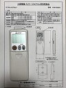 三菱 ルームエアコン 霧ヶ峰用 ワイヤレスリモコン操作部 PAR-SC2SA