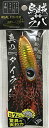 リアルフィッシャー 烏賊ラバ 120g REAL FISHER 03 アカキン 120g(4)