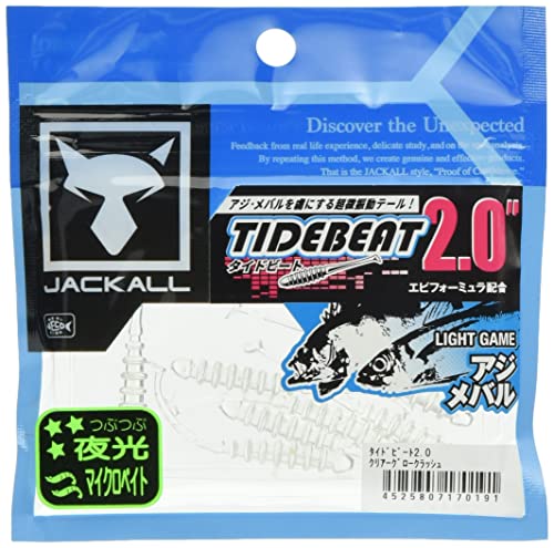 Worm - JACKALL(ジャッカル) ワーム タイドビート 2.0インチ クリアーグロークラッシュ
