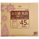 クラフトマン(CRAFTMAN) レジ袋(BOXタイプ) 乳白色 箱入 45号 300枚 CF-B45