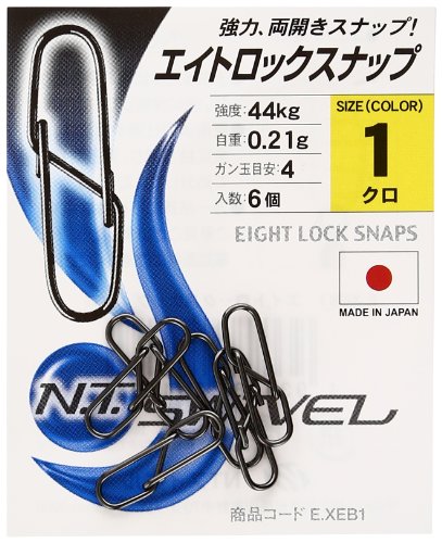 NTスイベル(N.T.SWIVEL) エイトロックスナップ クロ #1