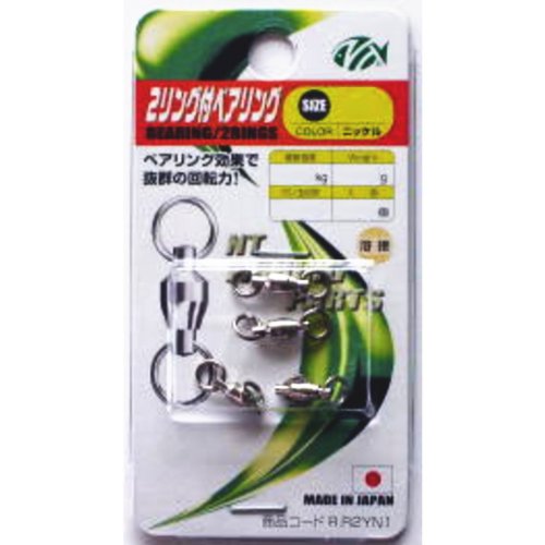 NTスイベル(N.T.SWIVEL) 2リング付 ベアリング溶接 ニッケル #0