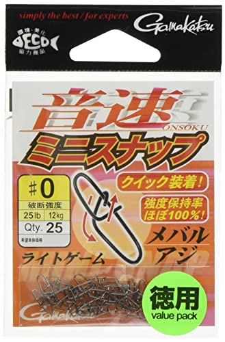がまかつ(Gamakatsu) スナップ 音速ミニスナップ(徳用) #0 25lb 12kg 25個 NSブラック 68058