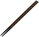 山下工芸(Yamasita craft) 日本製 国産輪島塗木箸 5善セット 黒茶