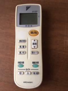 Rakuten - ダイキン エアコン用リモコン ARC443A1(1468274)