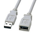 サンワサプライ エコUSB延長ケーブル 1.5m ライトグレー KU20-ECEN15K