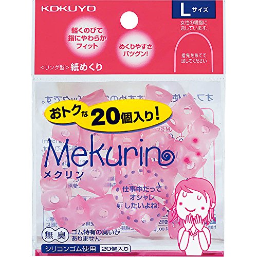 コクヨ 紙めくり リング型 メクリン 20個入り L ピンク メク-522TP