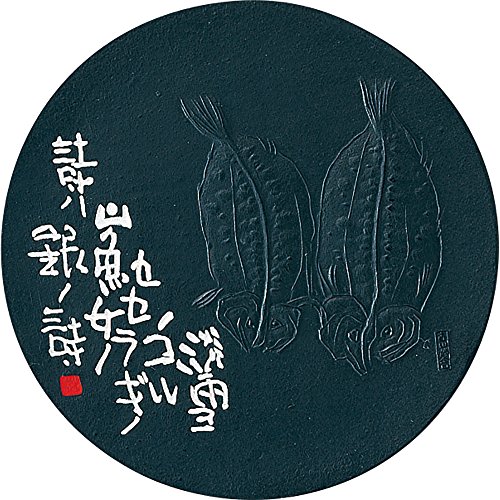 呉竹 墨 固形墨 山魚女 飛鳥秘墨 5.0丁型 AG46-50 呉竹 墨 固形墨 山魚女 飛鳥秘墨 5.0丁型 AG46-50