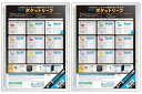 コレクト 3ポケットリーフ S-430【2セット】(3)