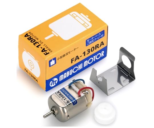 マブチモーターセット FA-130RA P70-2660
