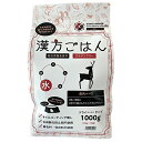 漢方ごはん 漢?ごはん ドライタイプ ? 1000g
