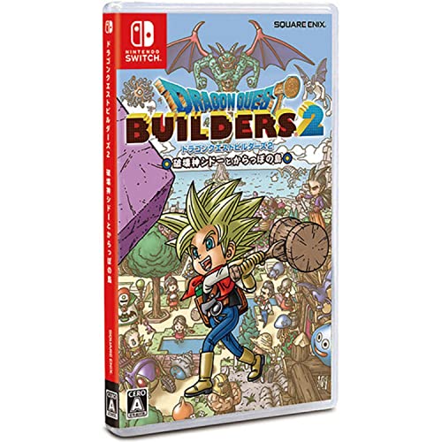 〔新価格版〕ドラゴンクエストビルダーズ2 破壊神シドーとからっぽの島 - Switch