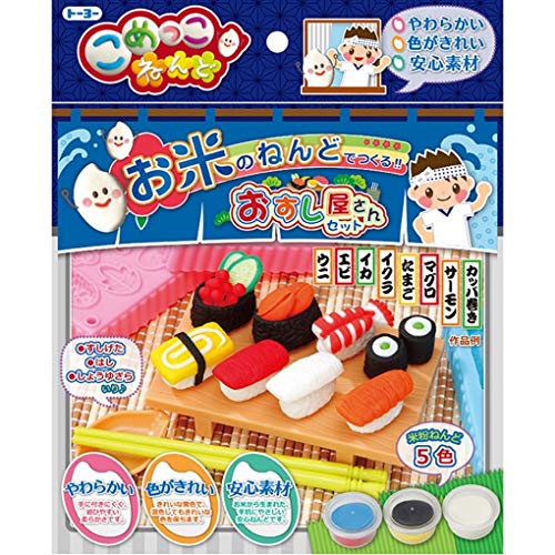 トーヨー(Toyo) 粘土 こめっこねんど おすし屋さんセット 115202