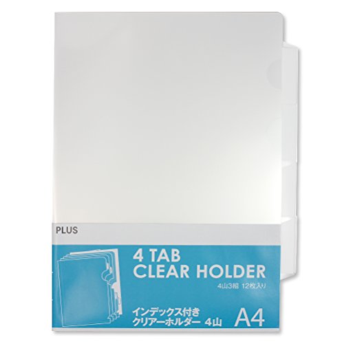 Other - プラス クリアホルダー A4 インデックス付 4山 12枚 FL-204HO 88-068