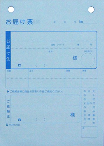 �ҥ��� �Ϥ� ɼ 3 �� ʣ�� 80 ���å� �� 2309