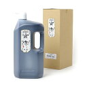 墨運堂 墨汁 玄宗 作品用 2L 11807