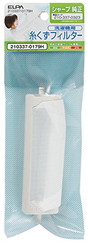 エルパ 洗濯機用 糸くずフィルター 210337-0179H / シャープ 純正 2103370323 ホワイト エルパ 洗濯機用 糸くずフィルター 210337-0179H / シャープ 純正 2103370323 ホワイト
