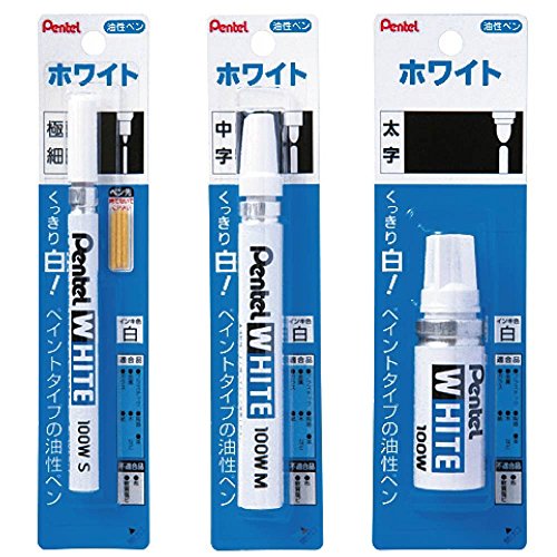 樂天商城 - ぺんてる 油性ペン ホワイト 極細・中字・太字 3種セット AMZ-X100W-SET