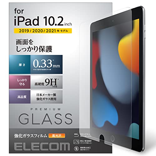 エレコム iPad 10.2 第9/8/7世代 (2021/2020/2019年) ガラスフィルム リアルガラス 0.33mm TB-A19RF