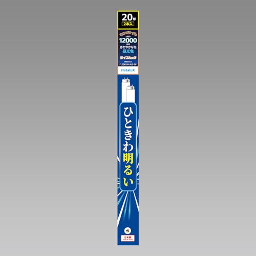 昼光色/-/FL20EX-D-XL2-2P・Color:昼光色・パッケージ個数:1・ひときわ明るく、透明度の高い美しいランプです。・梱包サイズ:?59.8 x 5.6 x 2.9 cm・梱包重量:?0.25 キログラム・色:昼光色・電球タイプ:蛍光灯管*白さが引き立つ、さわやかで清潔感のある涼しげなあかり。