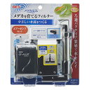 ジェックス GEX メダカ元気 メダカを育てるフィルターセット エアーポンプ付き メダカ用スポンジフィルター 40cm以下水槽用 メダカ(4)