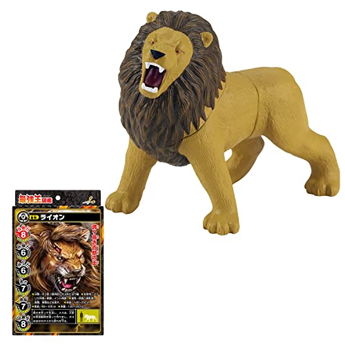 最強王図鑑 最強王バトルソフビ ライオン