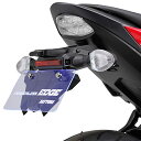デイトナ(Daytona) バイク用 フェンダーレス GSX-S750(17-18) LEDライセンスランプ&リフレクター付属 フェンダーレスE