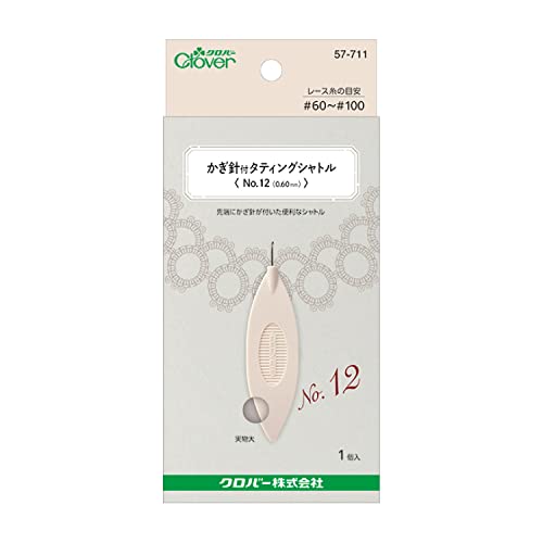 Rakuten - クロバー かぎ針 付 タティング シャトル No.12 0.60mm アイボリー CL57-711