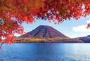 キューティーズ 300ピース ジグソーパズル 日本の都市56 群馬県高崎市「紅葉期の榛名山と榛名湖」 (26x38cm)