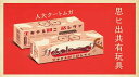角刈書店(Kakugari Books) ガムトーク大人 | 会話で楽しむ家族時間 | シニアも楽しめる | 2人以上