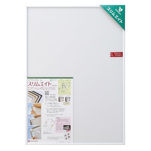 ソフケン アルミ額縁 スリムエイト ジグソーパズル500ピース380X530 ホワイト 【ジグソーパズル額 軽量..