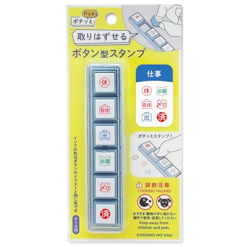 樂天商城 - こどものかお スタンプ ポチッとPick! 仕事 1802-005