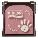 シャチハタ 手形スタンプパッド PALM COLORS mezzo color メゾカラー ローズ HPS-MA/H-RP