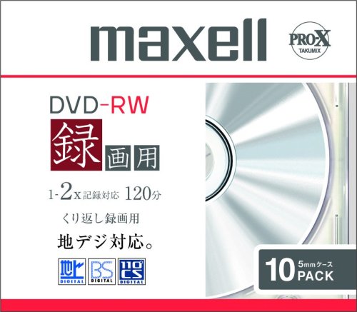 maxell 録画用2倍速対応DVD-RW、標準、10枚パック1枚ずつケース入りDRW120PL.S1P10S maxell 録画用2倍速対応DVD-RW、標準、10枚パック1枚ずつケース入りDRW120PL.S1P10S