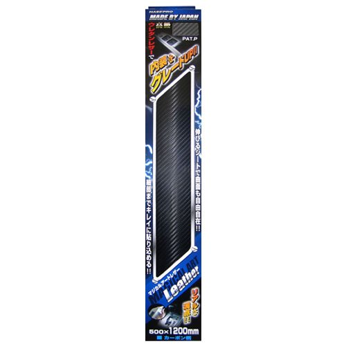 HASEPRO [ ハセ・プロ ] マジカルアートレザーXL ブラック LC-XL