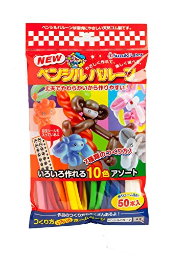 鈴木ラテックス ペンシルバルーン50本入り 10色アソート