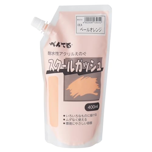 ぺんてる 絵の具 スクールガッシュ WXGT04 単色 ペールオレンジ
