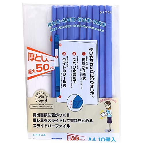 コピー用紙50枚収納ブルー/A4/G1730-8・Color:ブルーSize:A4Style:コピー用紙50枚収納PatternName:単品・パッケージ個数:1・【入数】10冊入り・【サイズ】A4・【収容量】コピー用紙50枚・【タイプ】厚とじタイプ・【寸法】幅11mm×奥行213mm×高さ300mm●企画書やマニュアルなどの提出書類に差がつく!プレゼンに最適!●綴じ具をスライドして書類をとめるかんたんスライドバーファイル。●スライドバーと表紙がセットになったお得用パック。●両端がR形状なので出し入れがスムーズで、手に優しい。●スベリ止め加工付きなので、スムーズにスライドバーを表紙にセットできます。●タイトルシール付きなので分類・整理がスマートにできます。