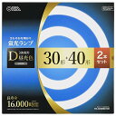 オーム電機 丸形蛍光ランプ 30形+40形 3波長形昼光色 長寿命タイプ 2本セット FCL-3040EXD-16H 06-4529 OHM