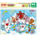 テンヨー(Tenyo) チャイルドパズル ノンタン おふろ だ~いすき 40ピース こども向けパズル MC-040-618 抗菌コート おかたづ