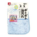 レック 激落ちくん 油汚れに強いクロス S830