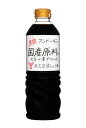 フンドーキン 生詰国産原料丸大豆生しょうゆ 720×2本