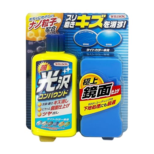 WILLSON [ ウイルソン ] 超光沢コンパウンド ライトカラー車用 (300ml) [ 品番 ] 02062