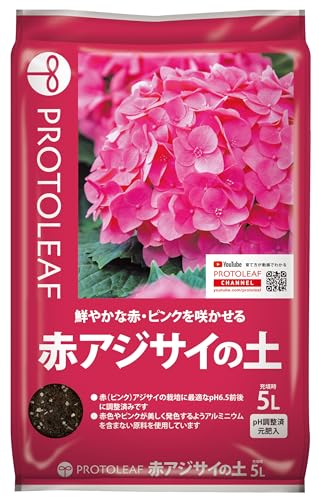 プロトリーフ 赤アジサイの土 5L