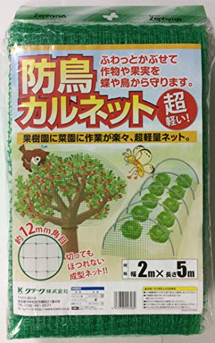 -/2×5m/023082・Size:2×5m・パッケージ個数:1・材質:ポリプロピレン・網目:約12mm角目超軽量(約16g/m2)で切ってもほつれない成型ネットです。 ふわっとかぶせて作物や果実を蝶や鳥から守ります。