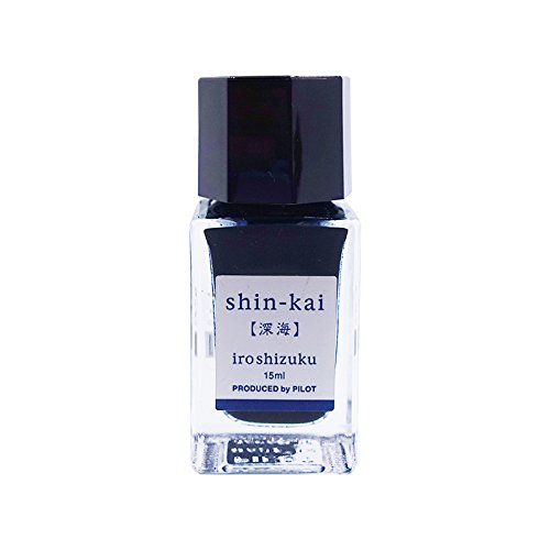 Rakuten - パイロット PILOT 万年筆水性インキ 色彩雫/iroshizuku ミニボトル 15【深海】 INK15SNK